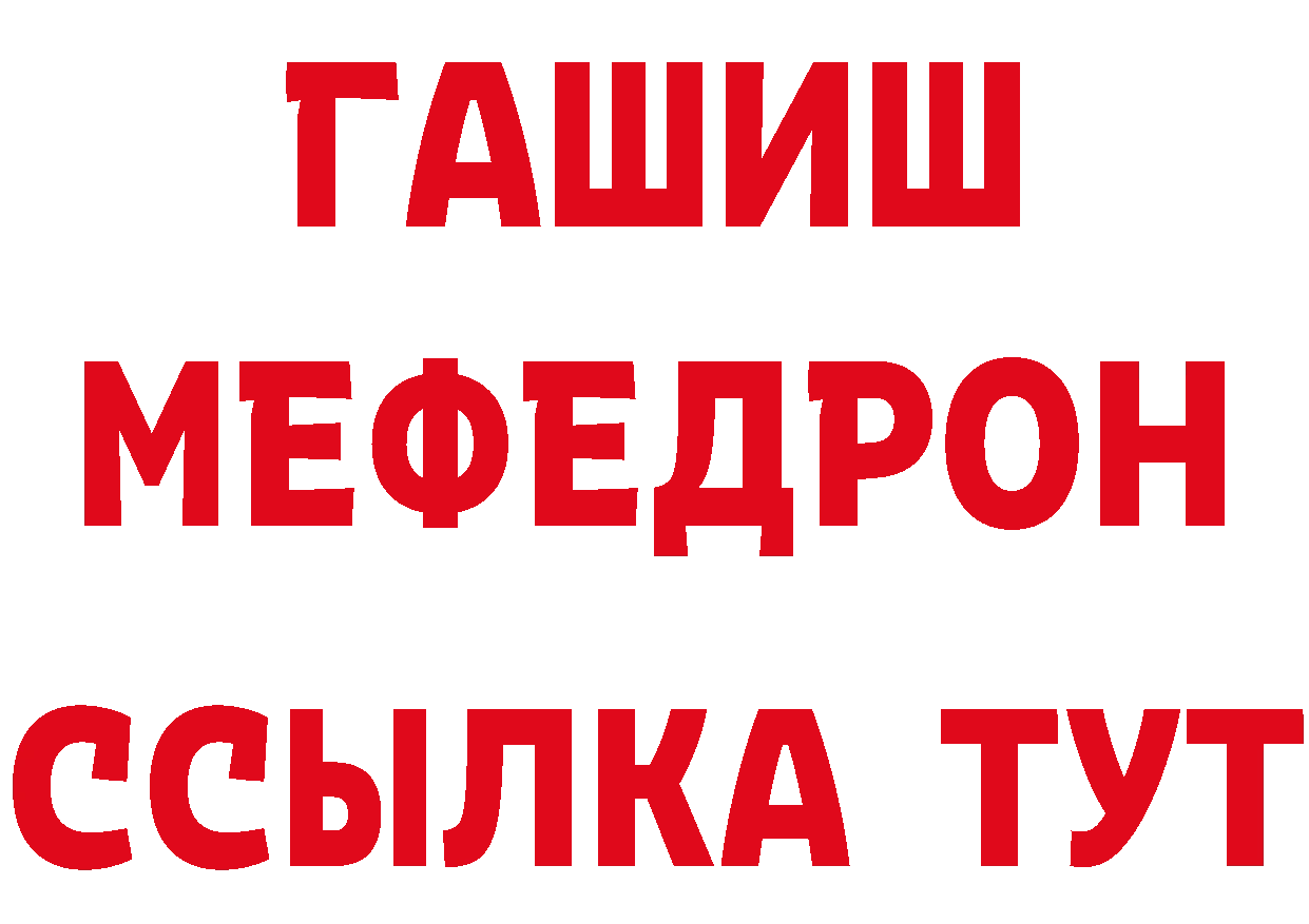 Виды наркоты нарко площадка формула Нарьян-Мар